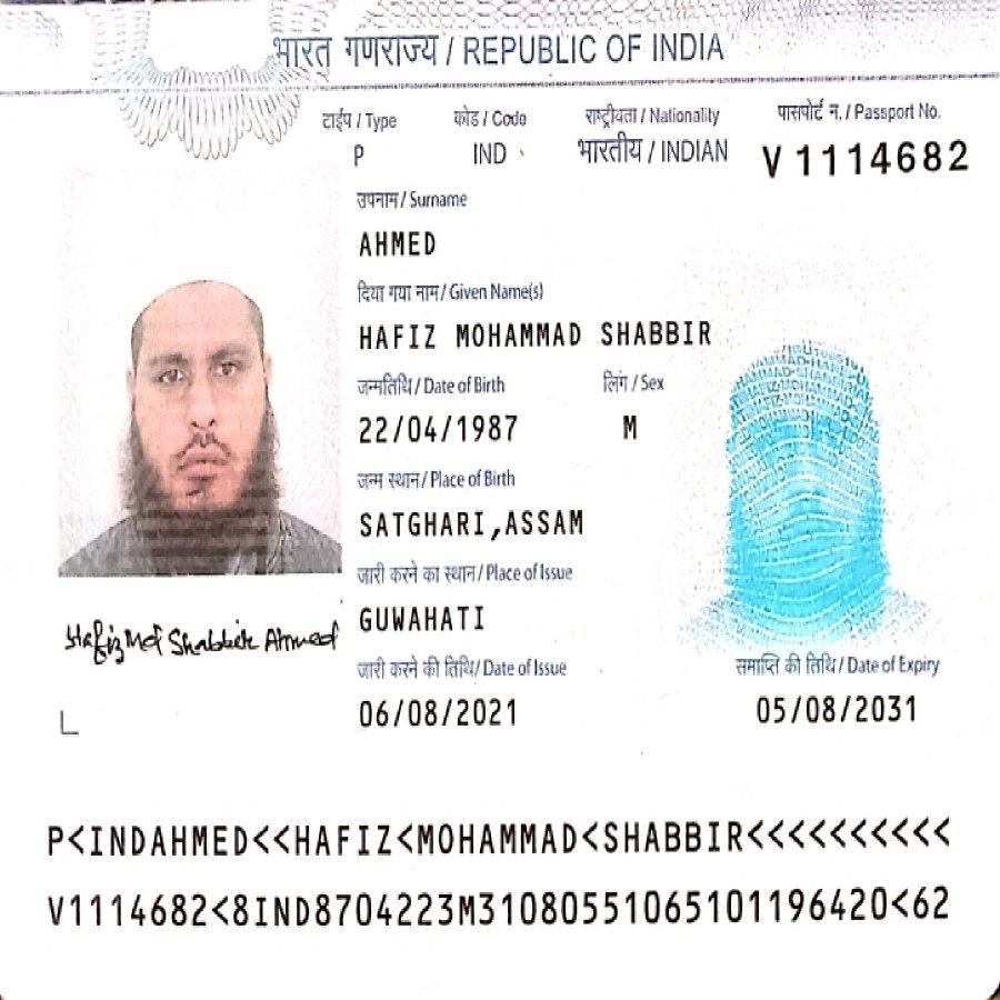 Hafiz Md Shabbir Ahmed